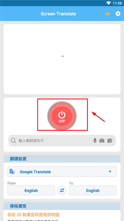 screen translate屏幕翻译器软件最新版 screen translate屏幕翻译器软件最新版