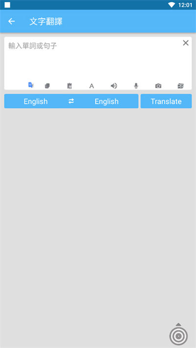 screen translate屏幕翻译器软件最新版 screen translate屏幕翻译器软件最新版