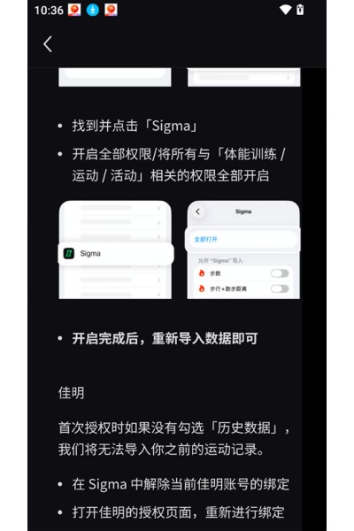 Sigma