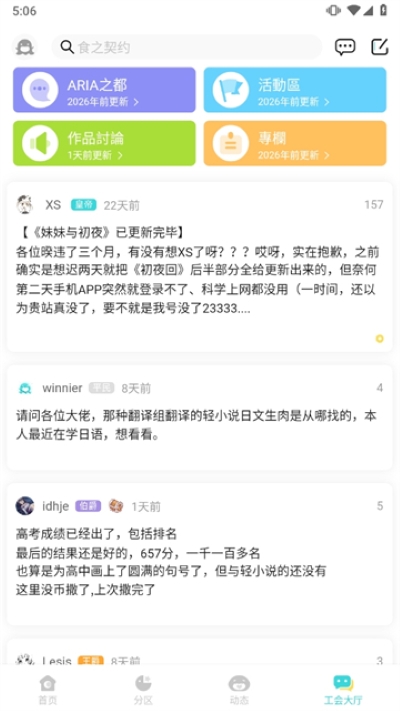 ��֮�������°�(LK)