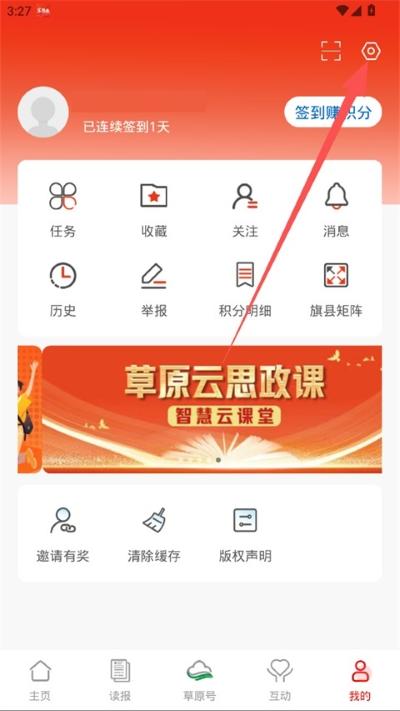 ��ԭ��app���ɹ�