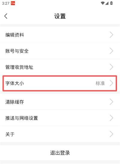��ԭ��app���ɹ�