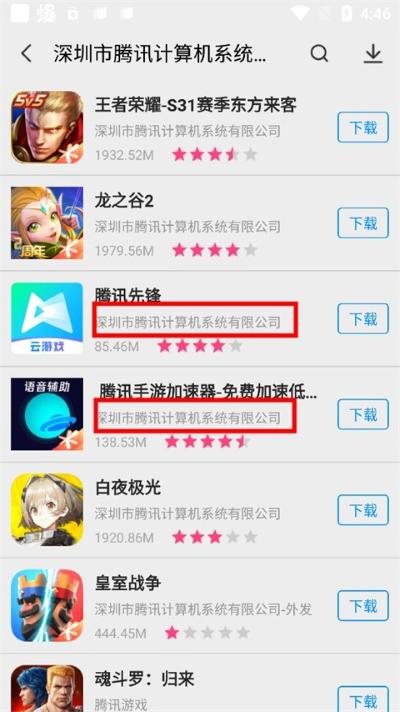 ��׿app store����