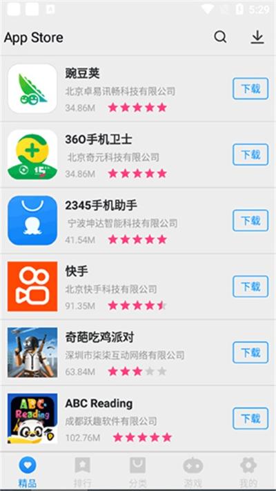 ��׿app store����