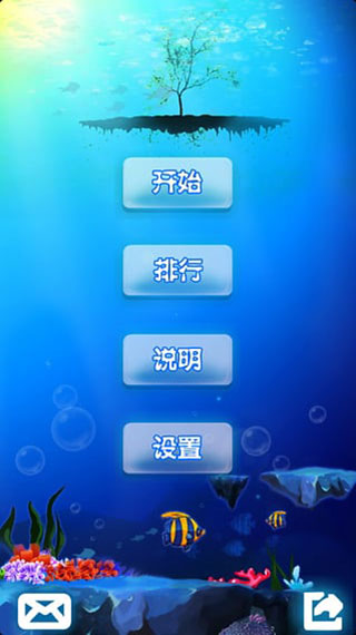 十滴水游戏手机版 十滴水游戏手机版