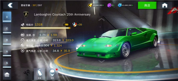 狂野飙车8无限金币版 狂野飙车8无限金币版