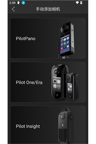 pilot go��׿��