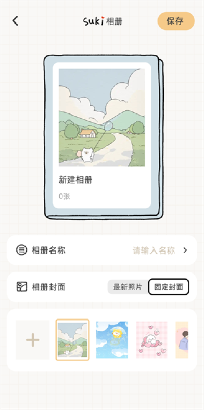 Suki������������app