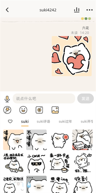 Suki������������app
