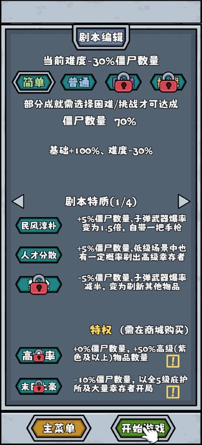 ��ʬ�������޽�Ұ�