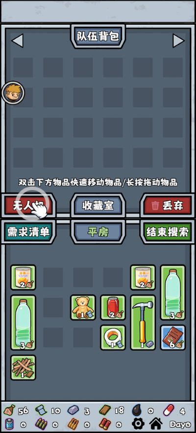 ��ʬ�������޽�Ұ�