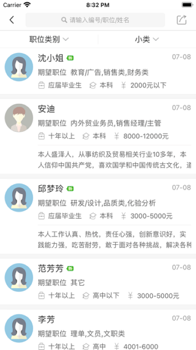 ������app