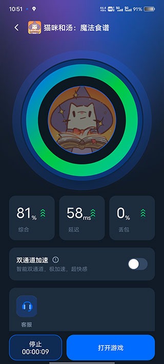 海豚手游加速器最新版本 海豚手游加速器最新版本