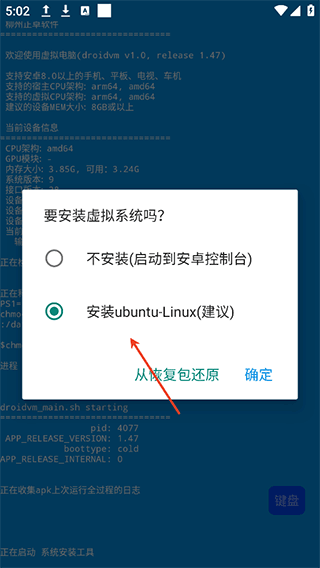 droidvm�������