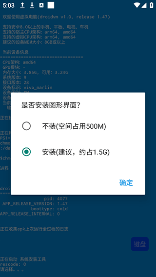 droidvm�������