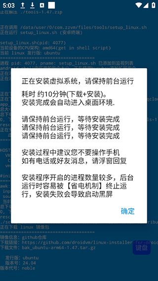 droidvm�������