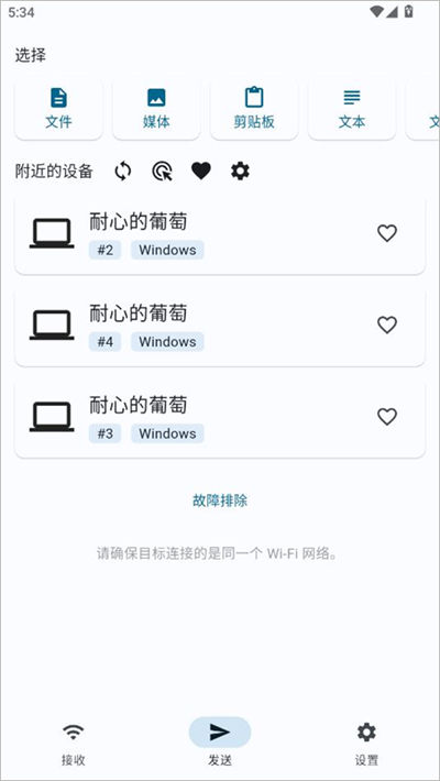 Localsend������������
