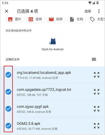 Localsend������������