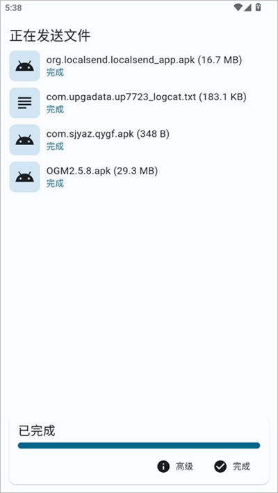 Localsend������������