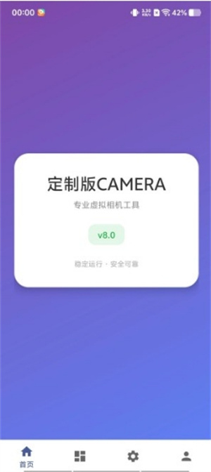 VCAMERA