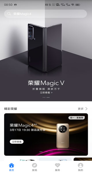 我的荣耀官方正版(my honor) 我的荣耀官方正版(my honor)