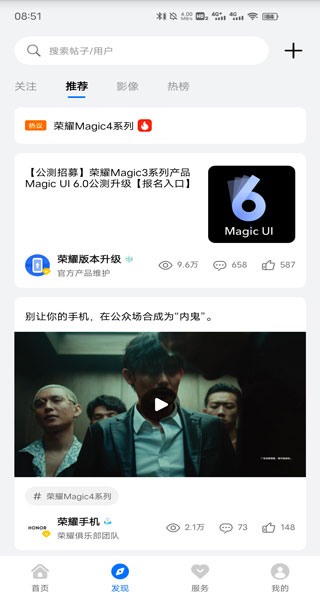 我的荣耀官方正版(my honor) 我的荣耀官方正版(my honor)