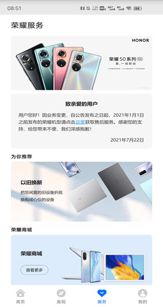 我的荣耀官方正版(my honor) 我的荣耀官方正版(my honor)