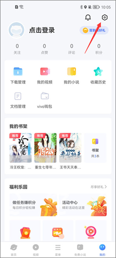 vivo�����