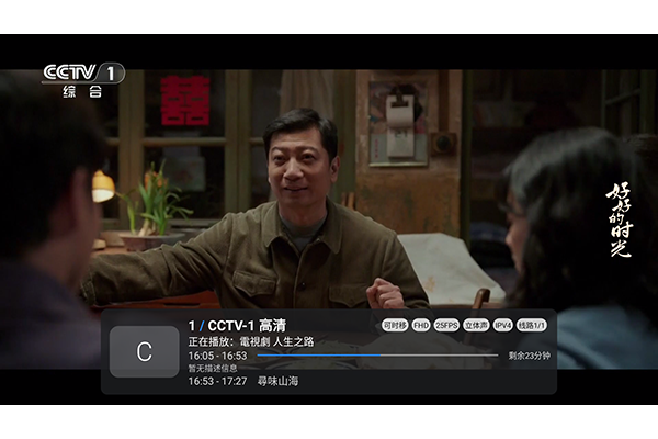 ���书��proTV5.0���°�