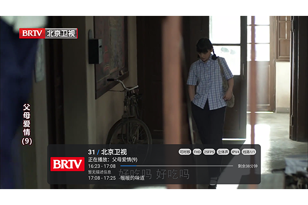 ���书��proTV5.0���°�