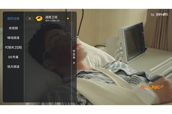 ���书��proTV5.0���°�
