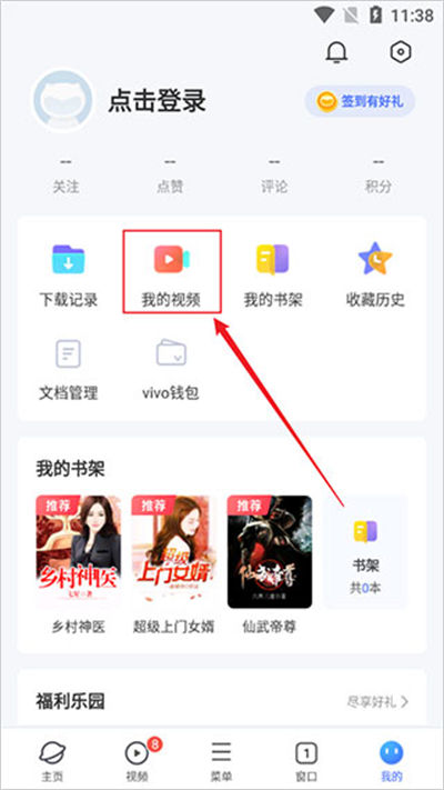 vivo�����