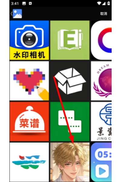 �������app