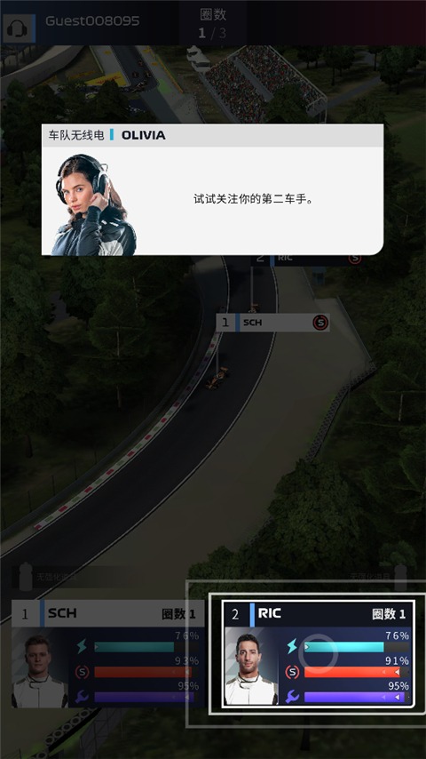F1赛车经理汉化版 F1赛车经理汉化版