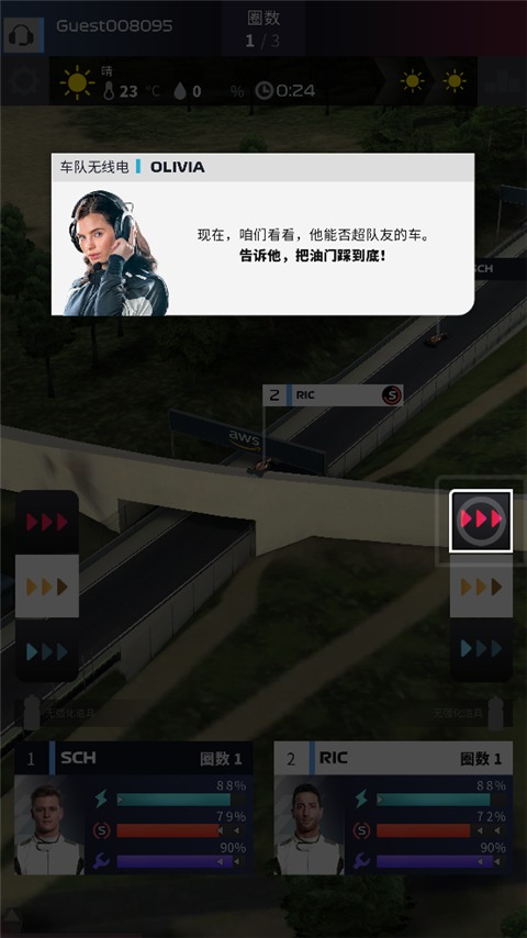 F1赛车经理汉化版 F1赛车经理汉化版