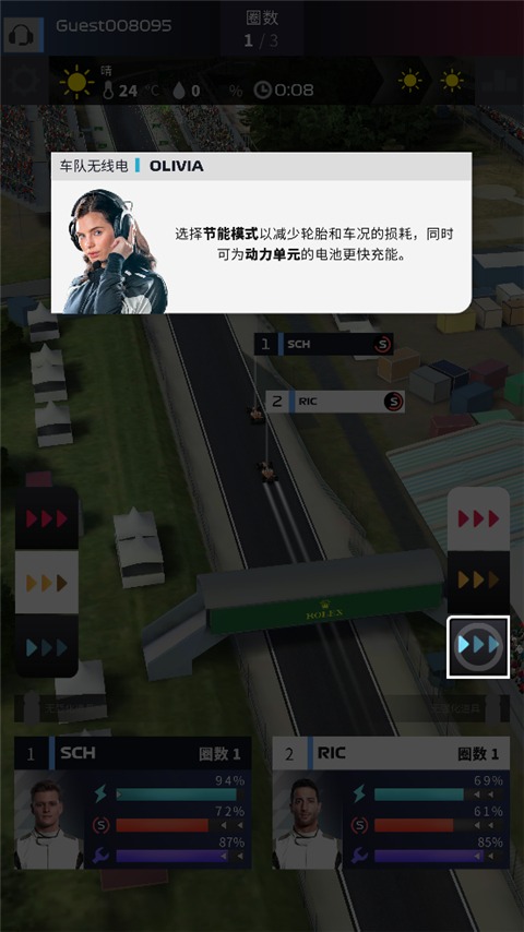 F1赛车经理汉化版 F1赛车经理汉化版