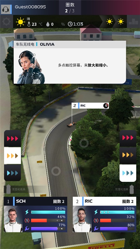 F1赛车经理汉化版 F1赛车经理汉化版