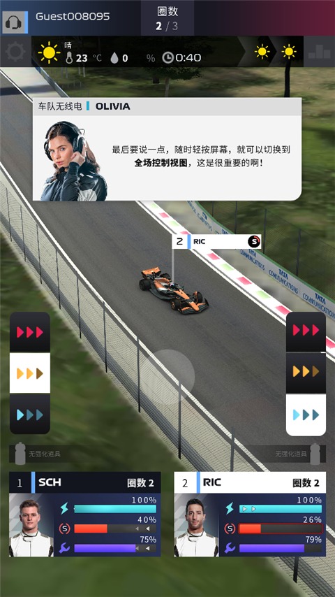 F1赛车经理汉化版 F1赛车经理汉化版