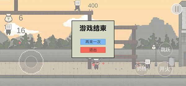 ���ӵ�����Ϸ�����ӵ���