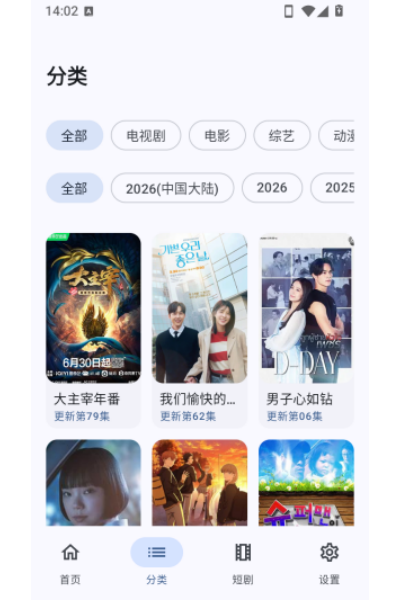 ׷�籦app