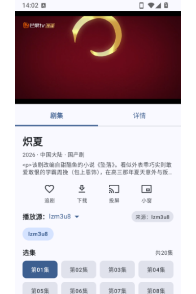 ׷�籦app