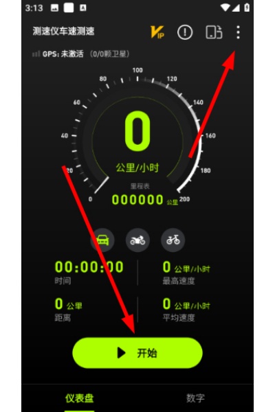 �����ǳ��ٲ���app