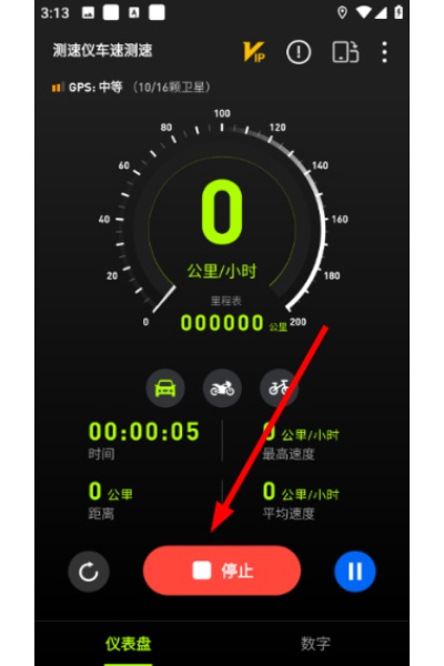 �����ǳ��ٲ���app