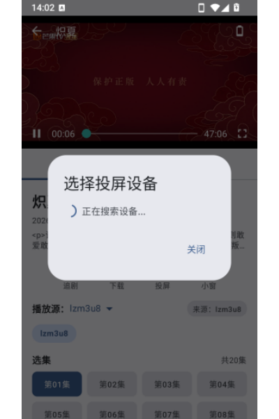׷�籦app