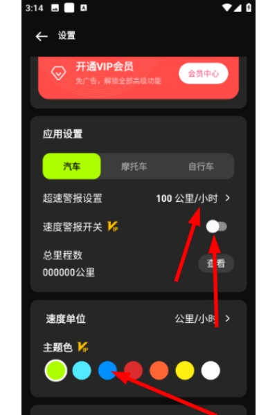 �����ǳ��ٲ���app