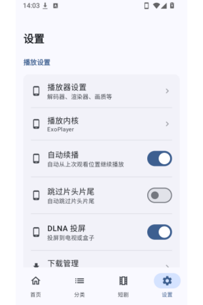 ׷�籦app