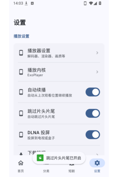 ׷�籦app