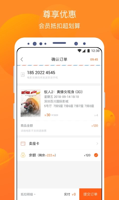������Ӱapp
