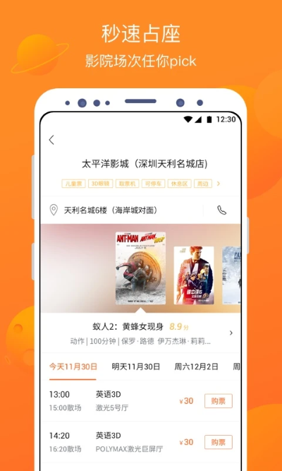 ������Ӱapp