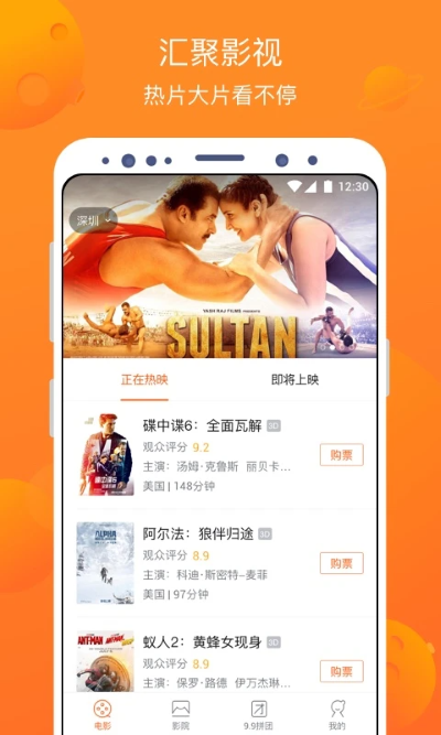 ������Ӱapp